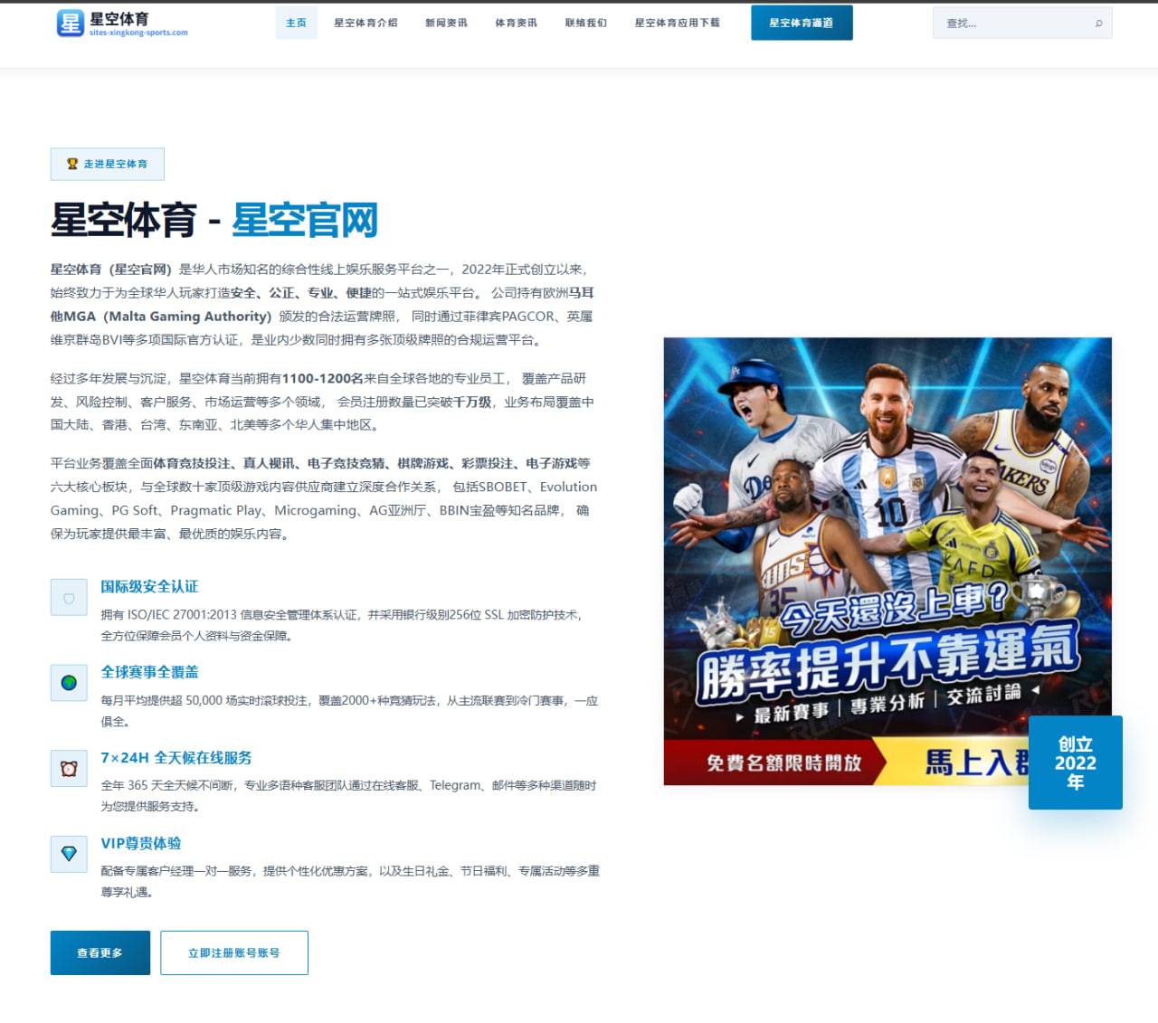 马龙在2026世界锦标赛中的表现及未来趋势分析